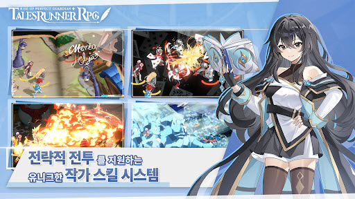 超级跑跑RPG手机版(3)