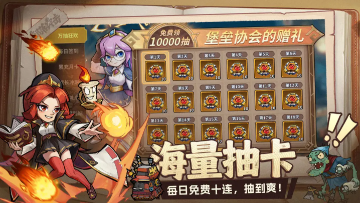 部落突击最新版(2)
