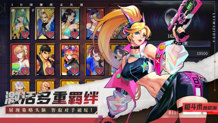 武神传说安卓版(1)