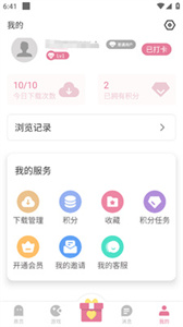 游咔软件图1