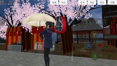 樱花校园模拟器农场版图1