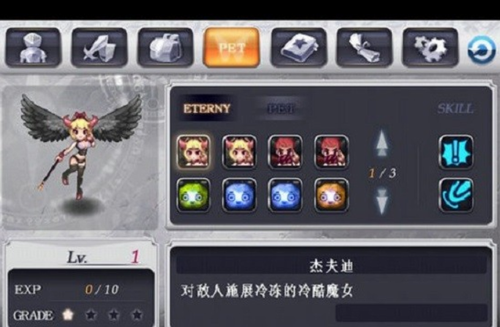 灵魂救星2截图3