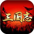 三国志8手机版