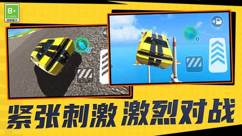 都市赛车模拟截图4