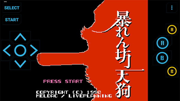 FC NES游戏模拟器中文版(3)