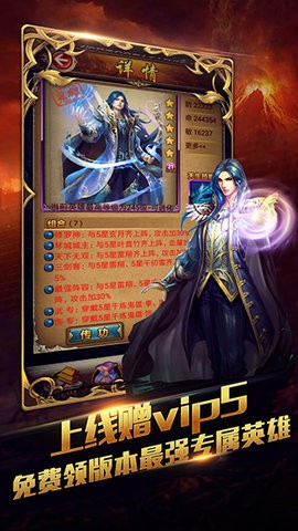 新唐门世界截图4