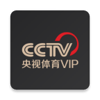 央视体育vip正版