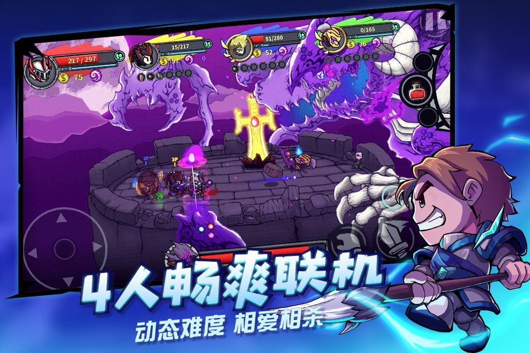 失落城堡手机版图1