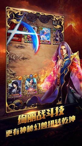 新唐门世界截图3