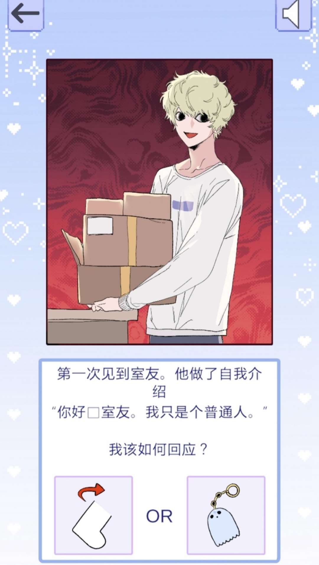 神级生活日记图2