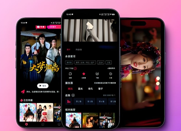 免费追剧app软件无广告高清推荐