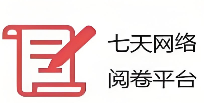 七天网络软件下载合集