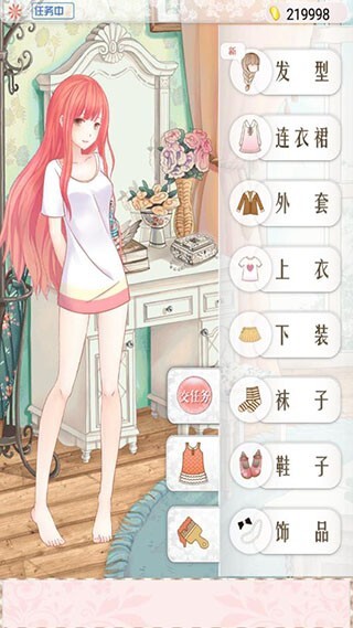 暖暖换装物语图1