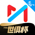 咪咕视频体育直播app最新版