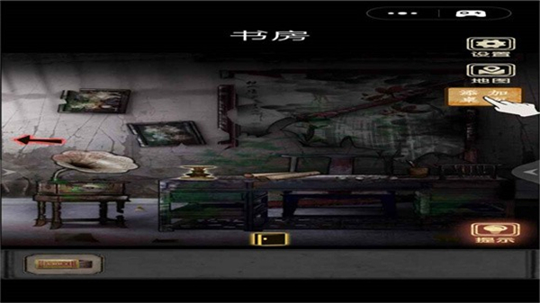 81号怪宅截图2