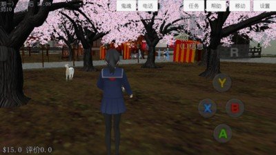 樱花校园模拟器农场版图3