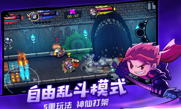 失落城堡手机版图2