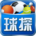 球探足球比分官方版 v2.8.0