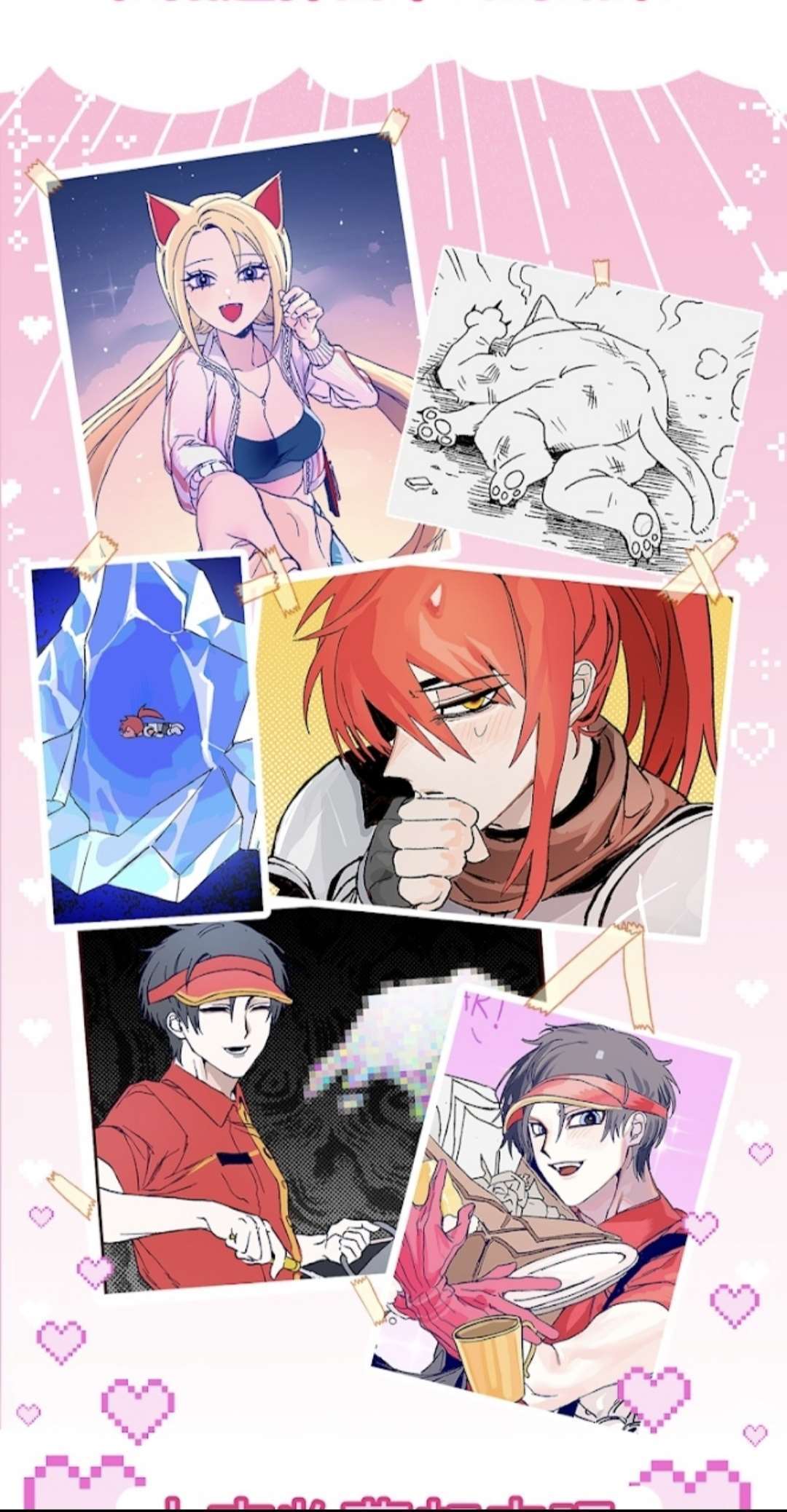 神级生活日记图3