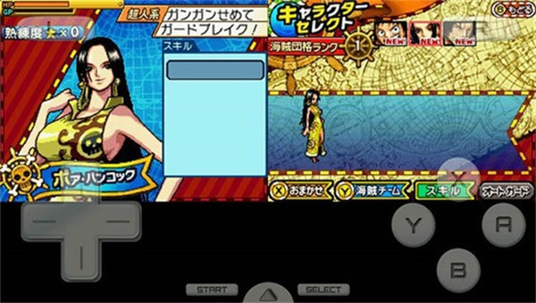 海贼王巨人战争2截图4