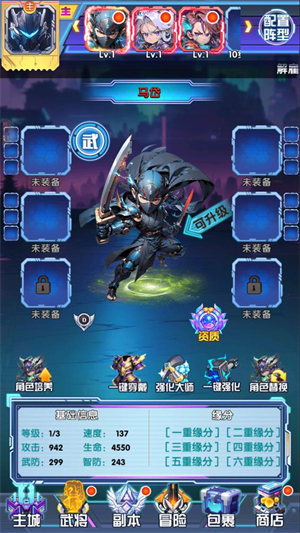 你来嘛英雄官方版图1