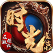 时光复古传奇