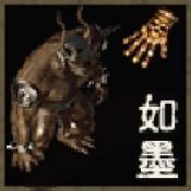 如墨神话WX14安卓正版