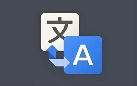 英汉互译在线翻译软件大全