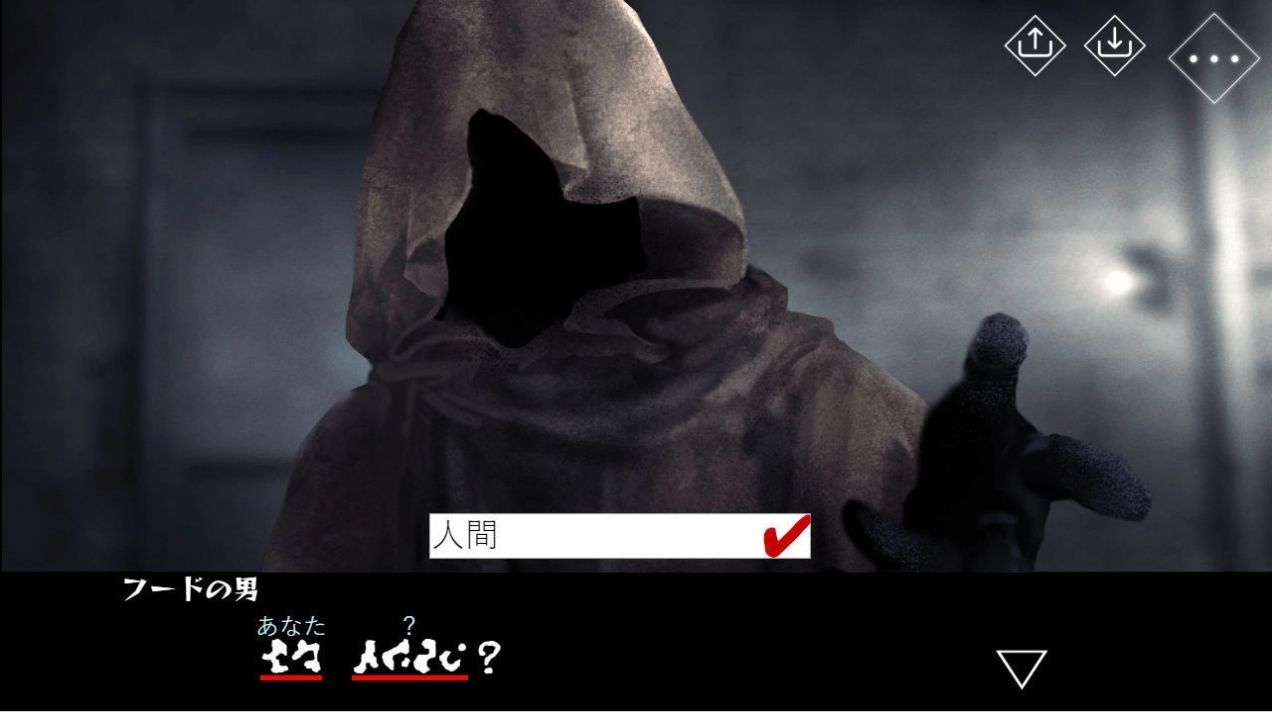 文字化化中文版安装包图1
