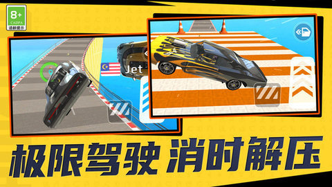 都市赛车模拟截图2