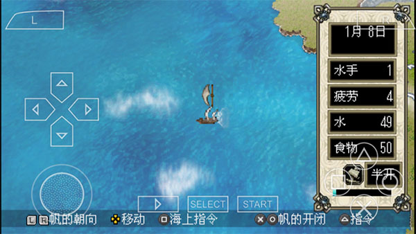 大航海时代4高清重制版(2)