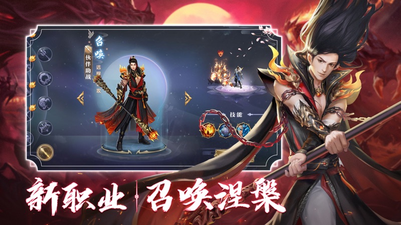 征途2手游官网版图1