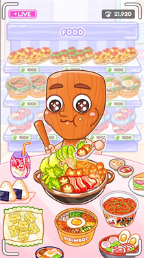 萨胡尔的吃播频道图3