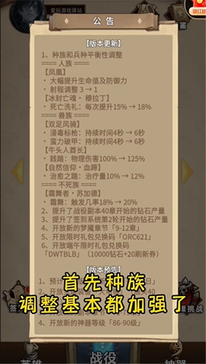 艾泽拉斯自走棋官服(1)