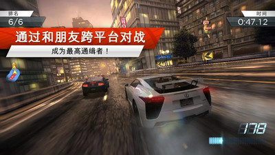 极品飞车17最高通缉无限金币版(1)