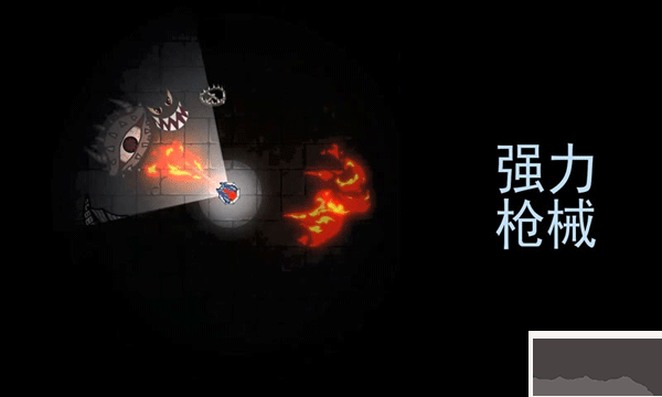 黑域生机中文版(1)
