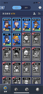 淘金城镇app图1