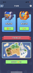 淘金城镇app图2