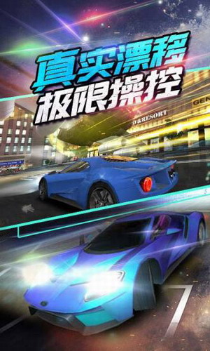 我是车神2最新内购免费版(1)