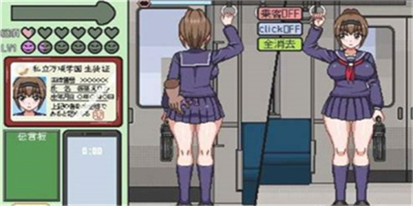归来的电车桃子移植汉化版