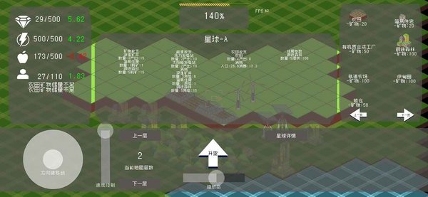 莫比乌斯计划最新版(2)