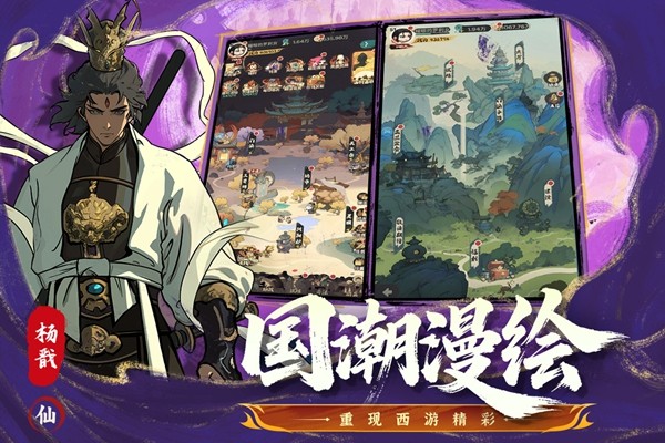 守愿者游戏官网版