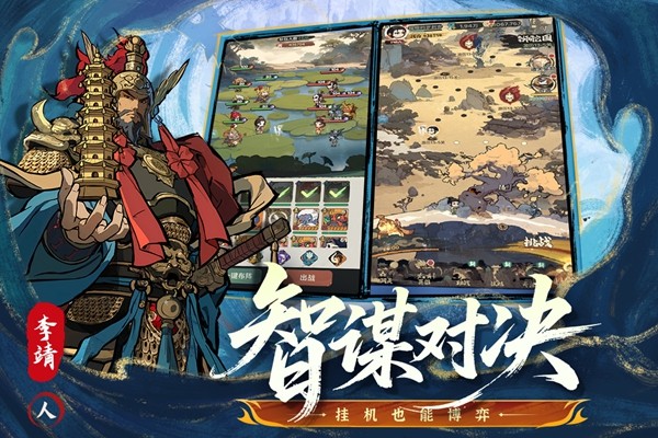 守愿者游戏官网版