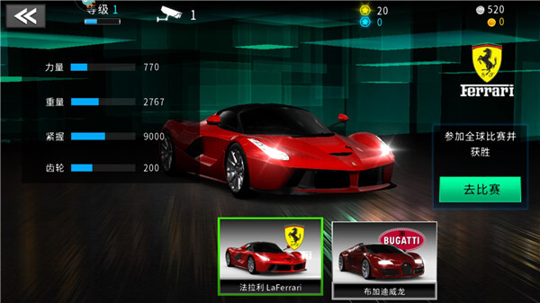 极速赛车俱乐图1