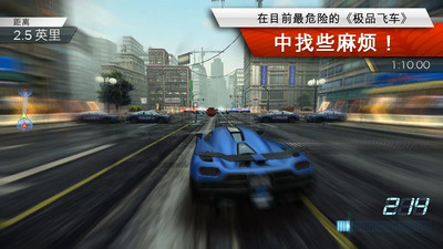 极品飞车17最高通缉无限金币版(4)