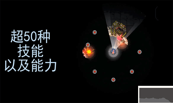 黑域生机中文版(3)