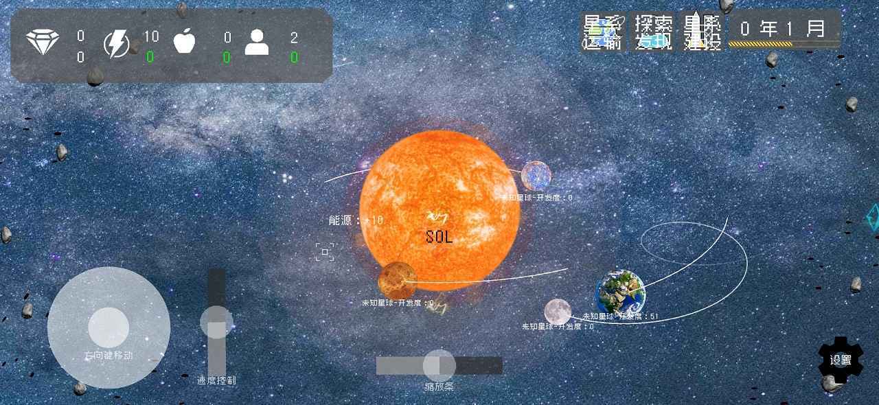 莫比乌斯计划最新版(4)