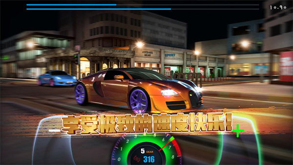 极速赛车俱乐图2