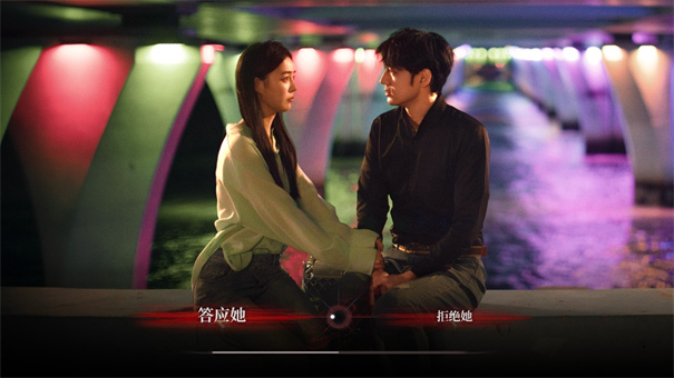 捞女游戏(1)