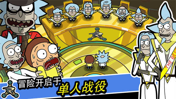 口袋莫蒂汉化mod版图2
